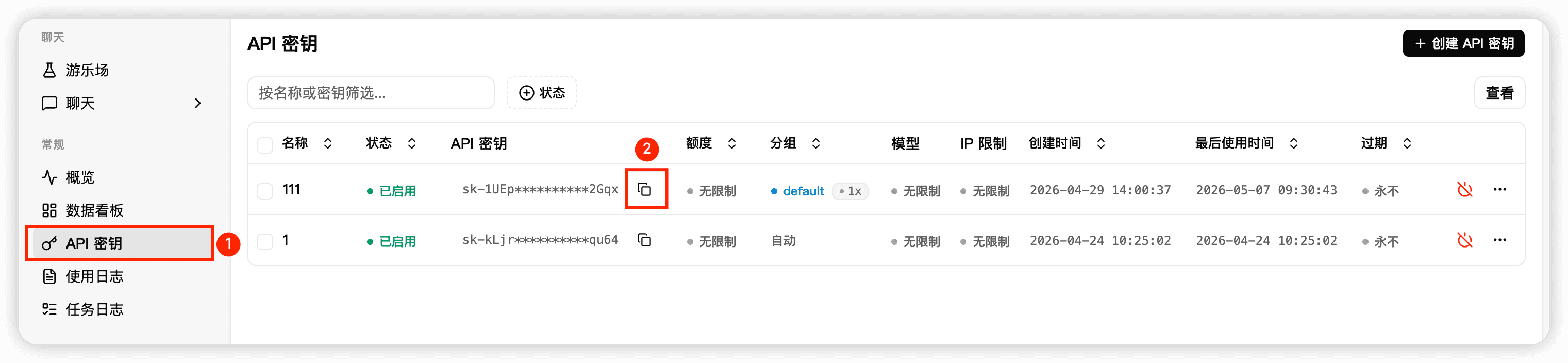 XTLAPI Manual Configuration Guide
